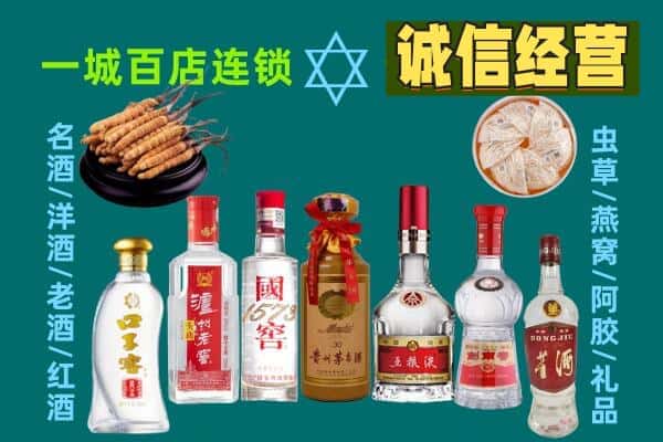 上饶市铅山回收五粮液酒瓶
