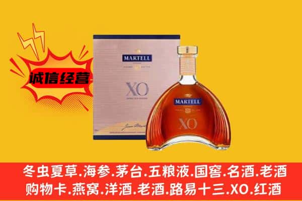 上饶市铅山上门回收马爹利价格