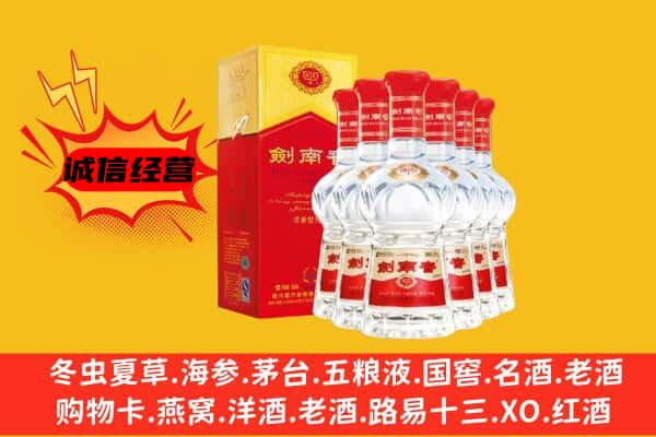 上饶市铅山上门回收水晶剑价格