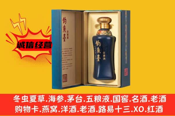 上饶市铅山上门回收钓鱼台价格