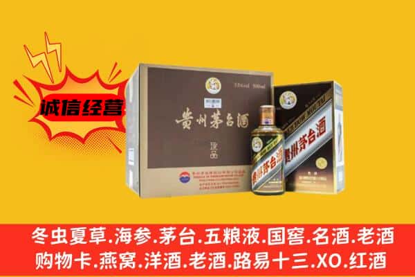 上饶市铅山回收彩釉茅台酒