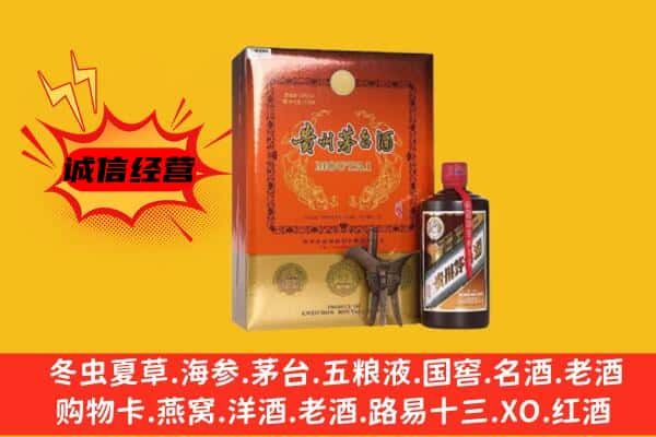 上饶市铅山回收精品茅台酒