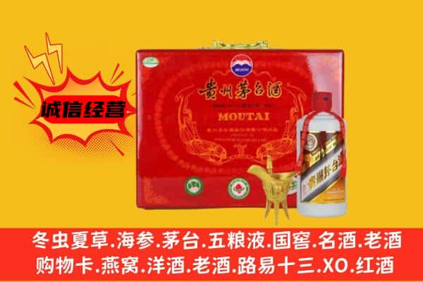 上饶市铅山回收80年份茅台酒