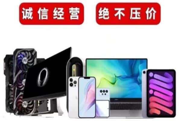 上饶市铅山回收音响